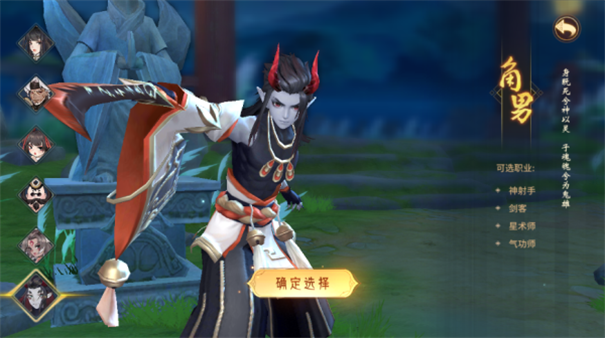 万灵山海之境手机版