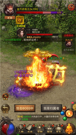 众神传奇手游 众神传奇手游