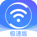360免费WiFi手机版