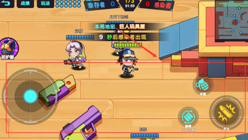 生化战争大乱斗