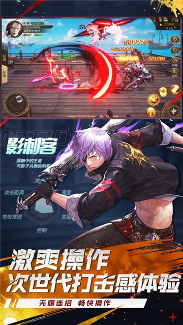 大主宰地下城手游