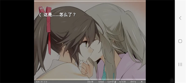 孤独少女的百合物语