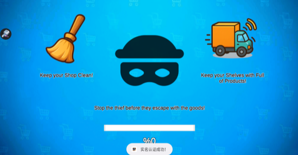 我的超市从杂货铺开始