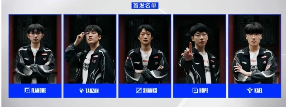 S15全球总决赛最佳阵容公布,LPL黑马AL战队三人入选