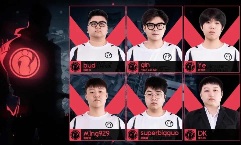 IG电子竞技俱乐部发布公告,宣布成立《无畏契约》分部