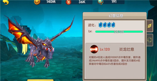 勇士与深渊手游