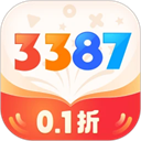 3387游戏盒子app