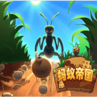 蚂蚁帝国无限金币版