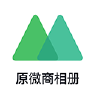 微购相册手机版