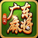 指尖广东麻将安卓版