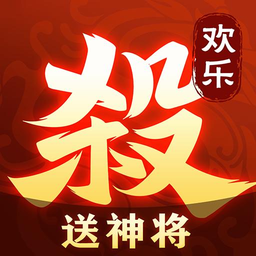 欢乐三国杀无限资源版
