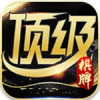 6731顶级游戏
