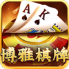 博雅大连棋牌