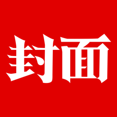封面新闻安卓最新版
