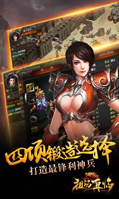 祖玛再临手游 祖玛再临手机版免费下载