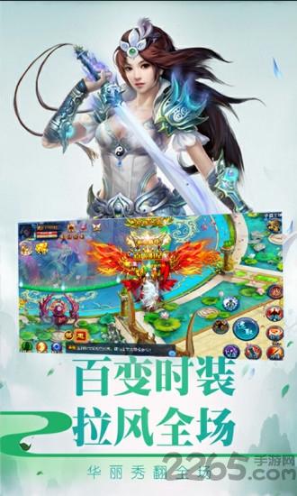 剑客下山满v版 剑客下山满v至尊版下载