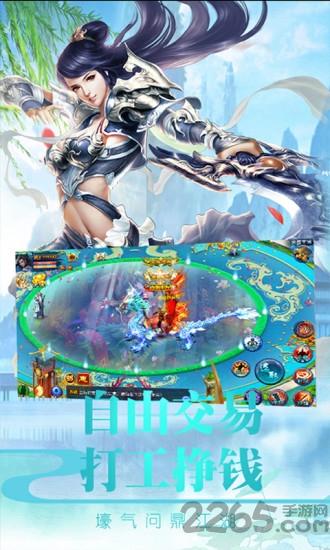 剑客下山满v版 剑客下山满v至尊版下载