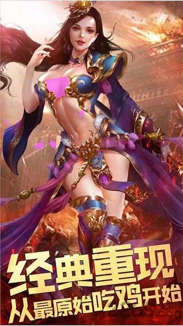 天下王权果盘版 天下王权果盘客户端下载