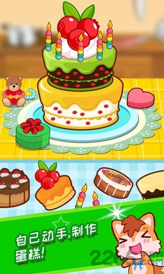 宝宝过生日游戏 宝宝过生日手游下载