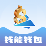 钱能钱包安卓版