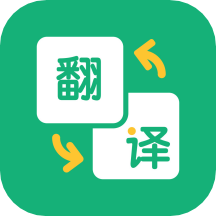韩语翻译助手