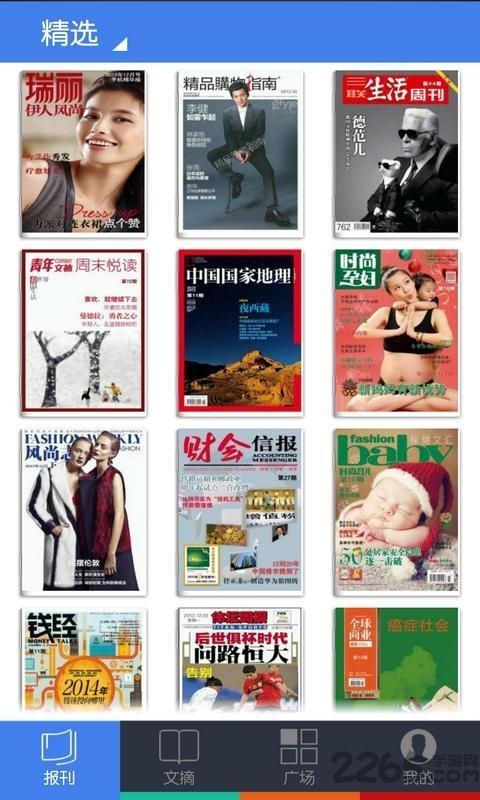 音乐剪辑全能王手机版 音乐剪辑全能王app下载