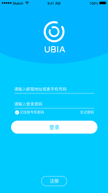 ubox监控摄像头官方版 ubox监控app下载