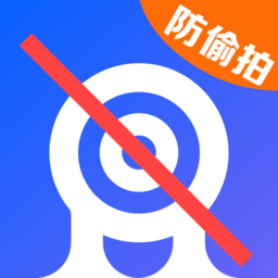 针孔摄像头检测