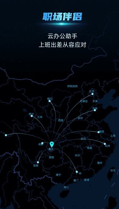 云手指app 云手指官方版下载