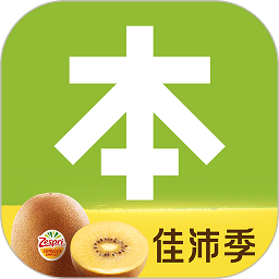本来生活